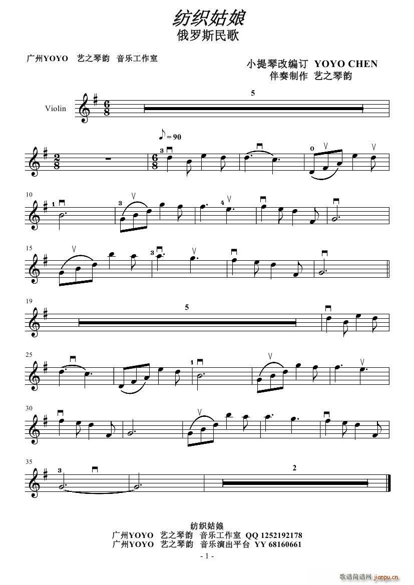  _˹(СV)1