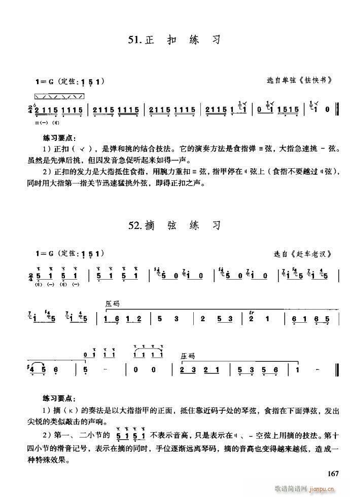 c161-200(ʮּ)7