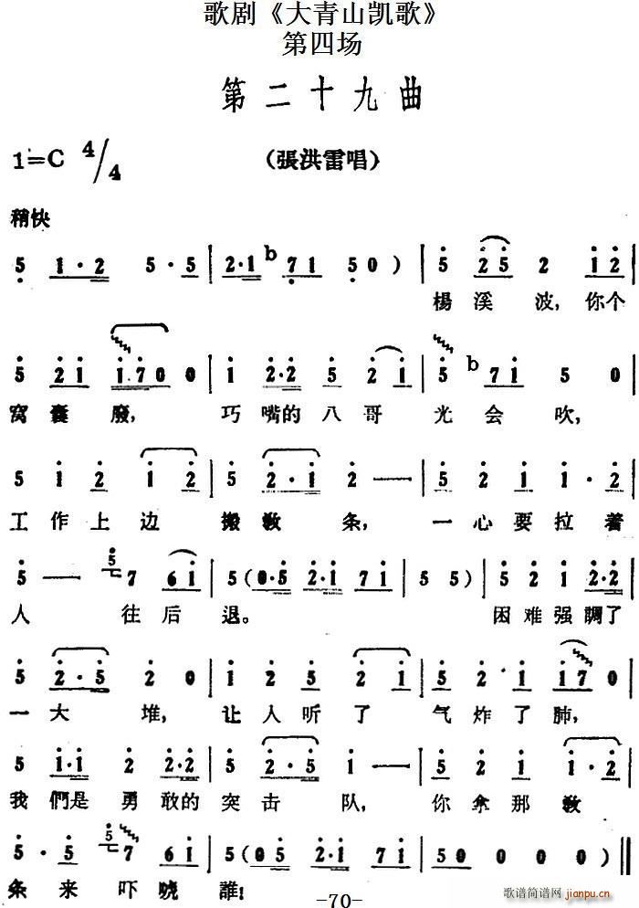 脡 ɽP ȫ֮Ĉ(chng) ڶʮ(ʮּ)1