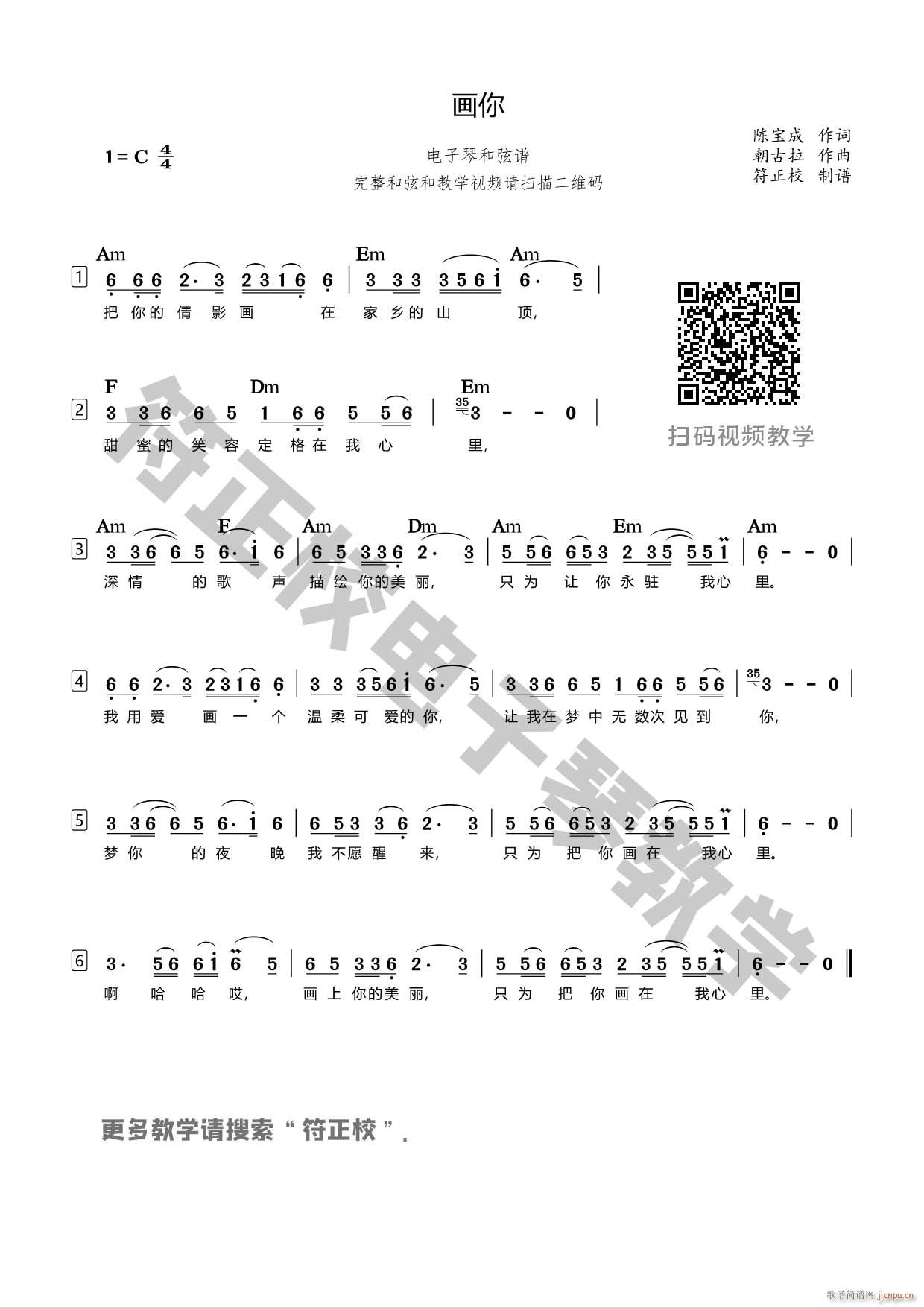 (hu) (V)1