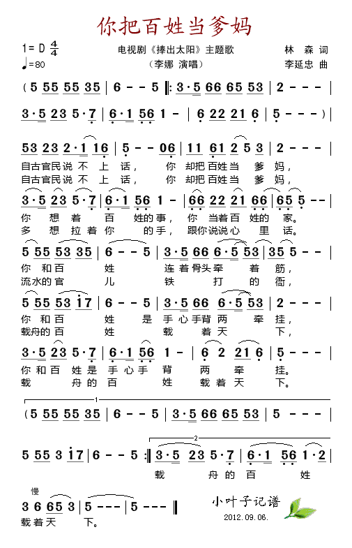 Ѱծ(ָV)1
