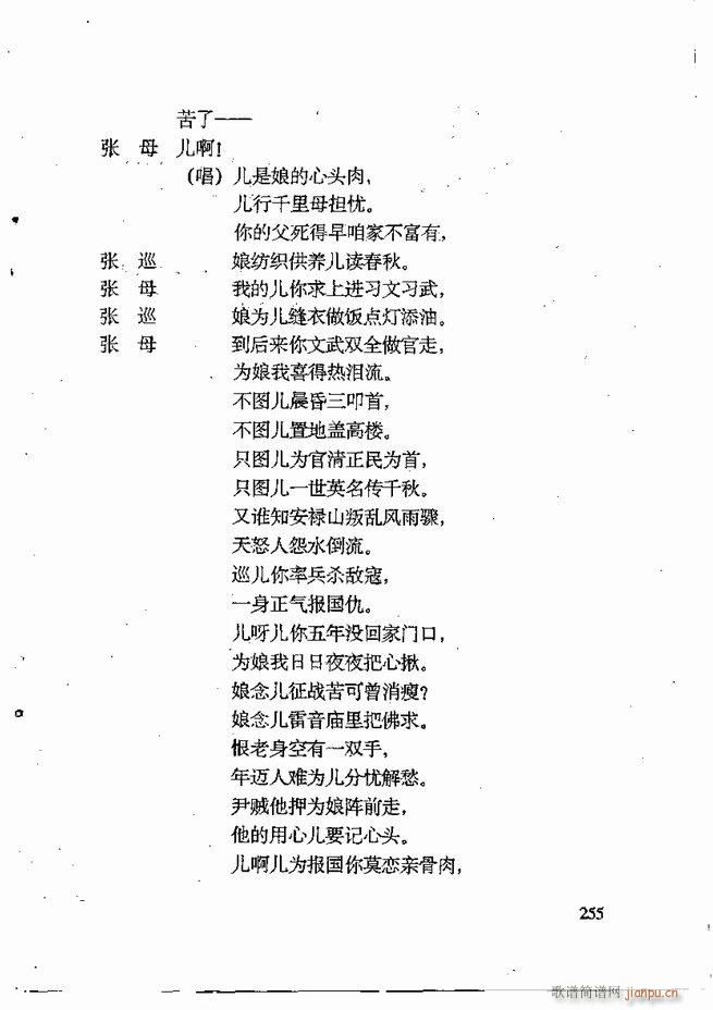 �ν��x�����x241 309(ʮ�ּ�����)15