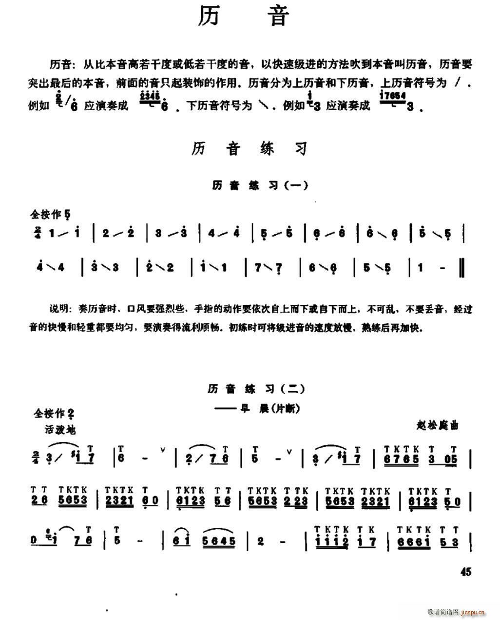 Ӆ(ѺV)1