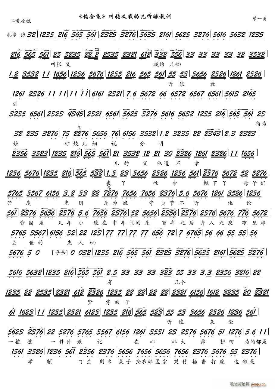 Џxҵă (tng)Ӗ  ួ x V V(V)1