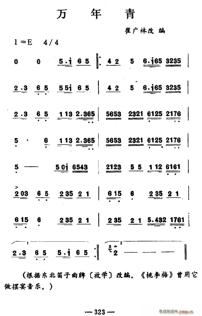 f(wn) (l )(ʮּ)1