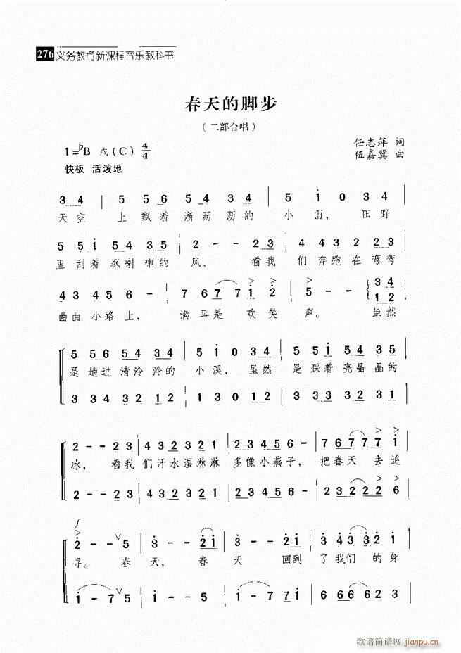  ǻ V 241 300(V)36