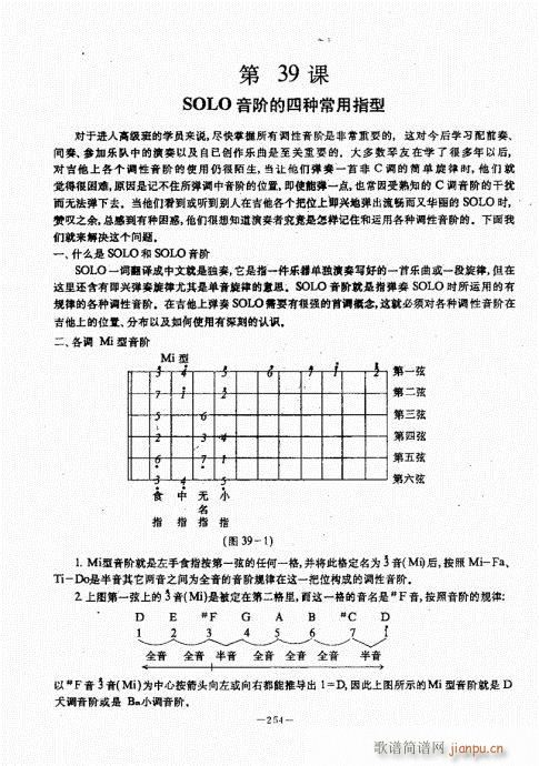 {(jng)̳221-260(V)34