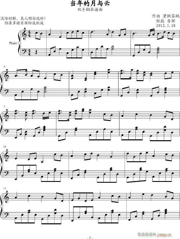 cơ(V)1