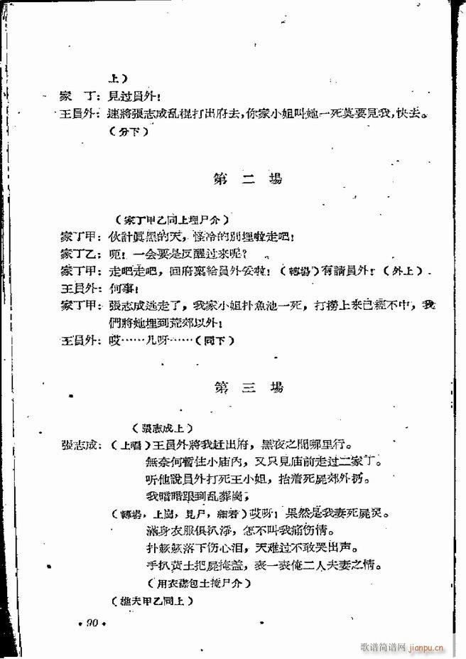 ϵطR 弯 ԥ 61 120(ԥV)30