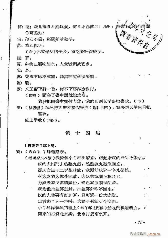 ϵطR 弯 ԥ Ŀǰ 1 60(ԥV)23
