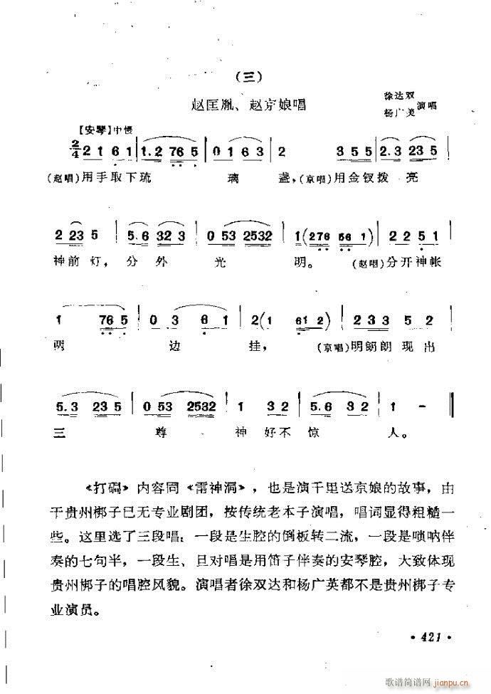 ӑyǻx362 421(ԥV)60