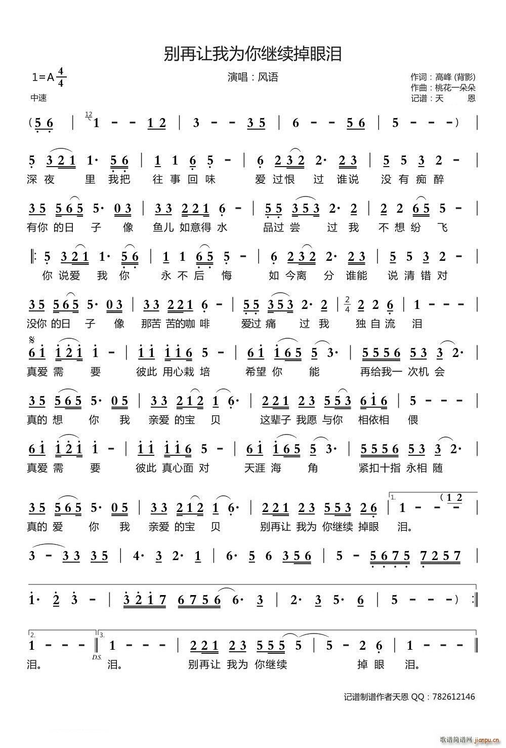 e׌Ҟ^mۜI(ʮּ)1