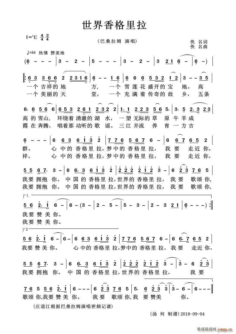 ����������� Ů����(ʮ�ּ�����)1