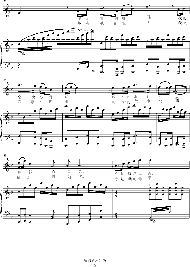 ҵđٸ㳪(V)3