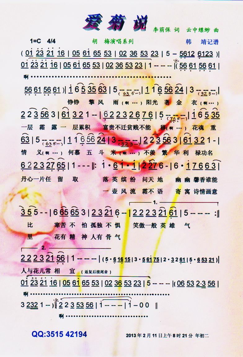 (i)f(shu)V(ָV)1