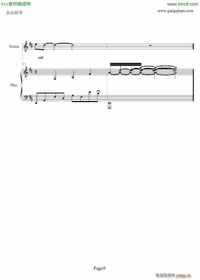 (V)9