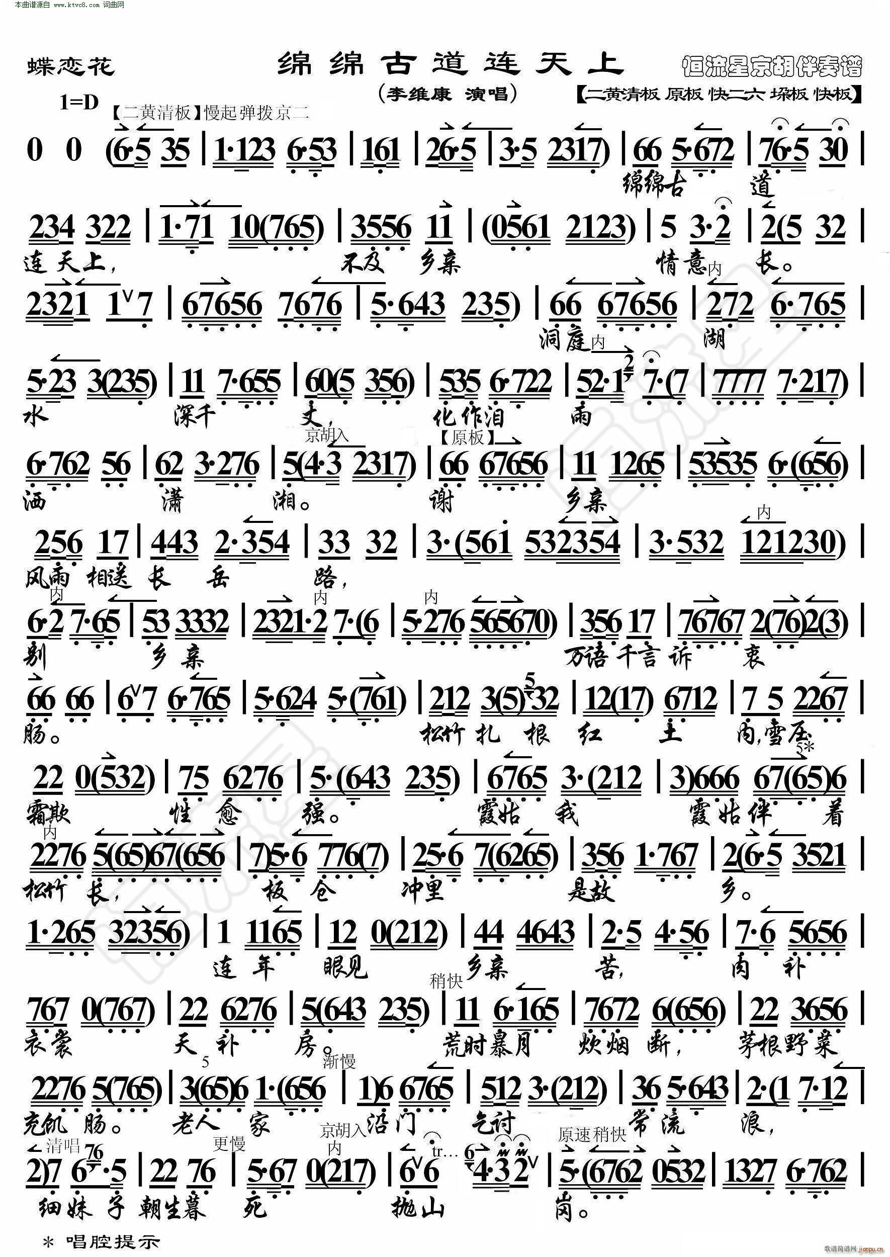 ٻ ddŵB V(V)1