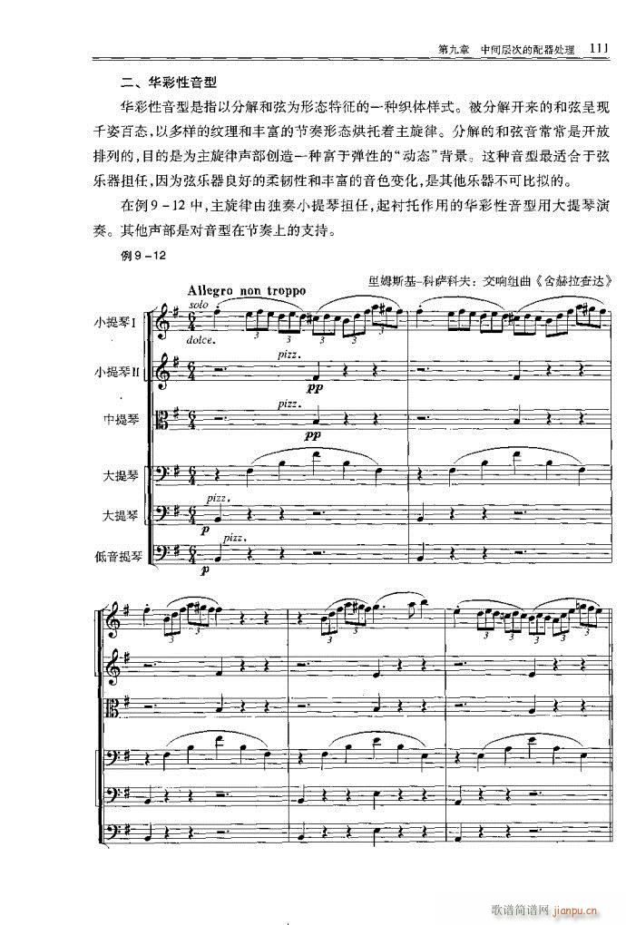 С͘(l )꠾81-120(ʮּ)31