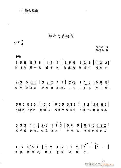 RVȫ(sh)61-80(ָV)11