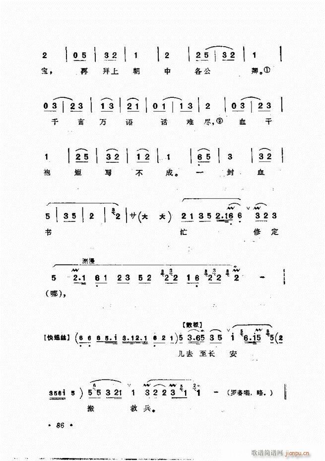 㳪ǻx 61 120(V)26