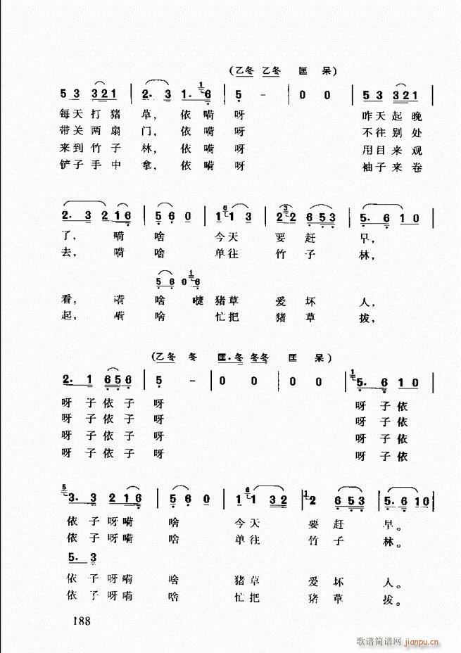 S÷ǻp181 203(ԥV)8