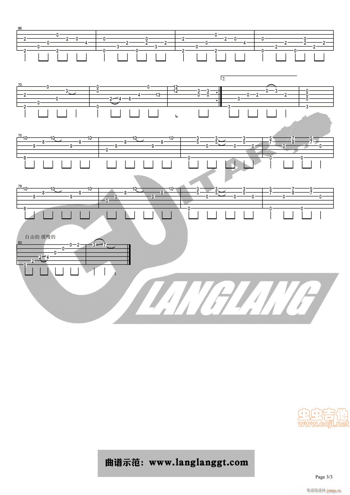 ԭ(chung  )ָThe(V)3