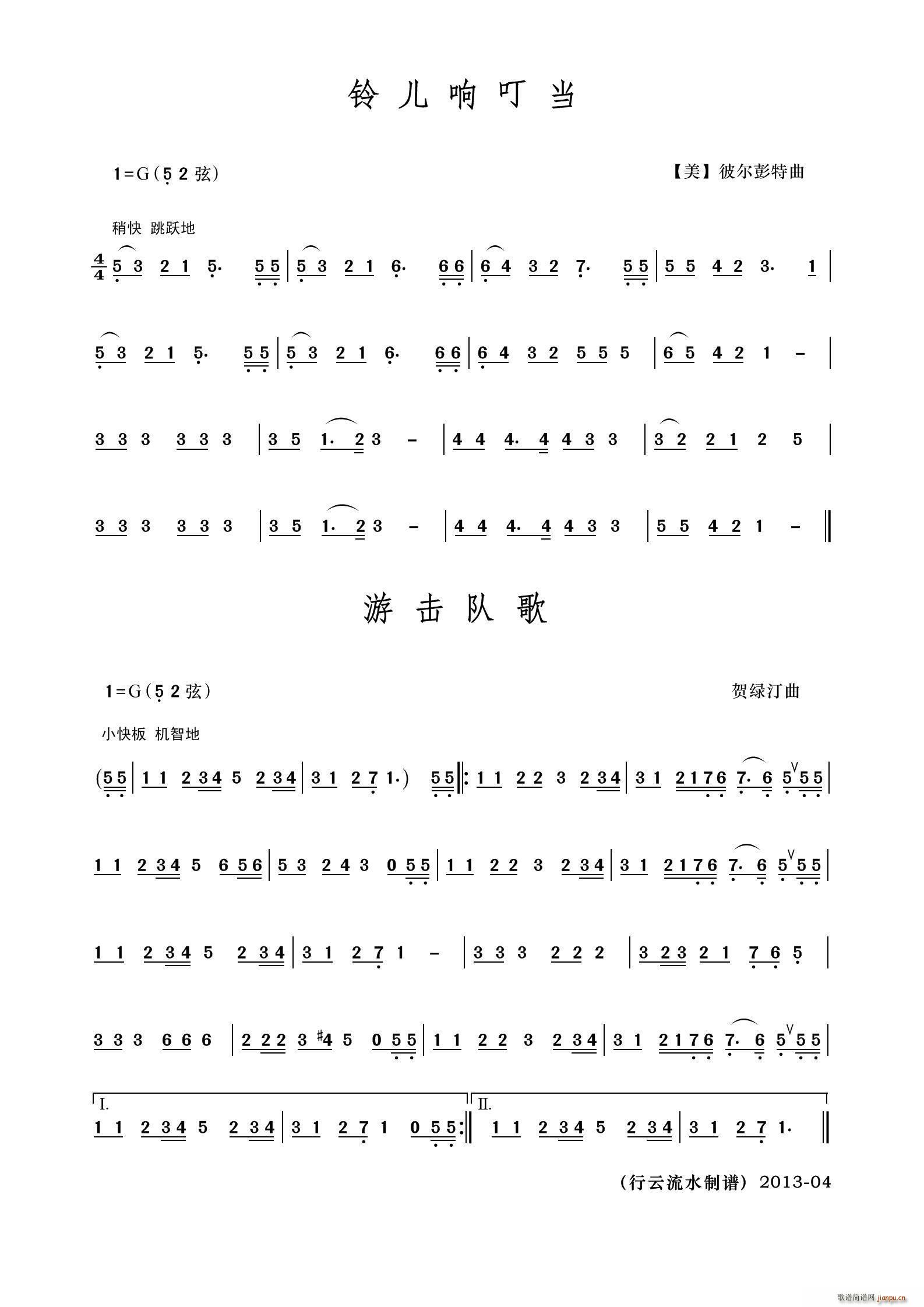 ⏃푶 Γ꠸(V)1