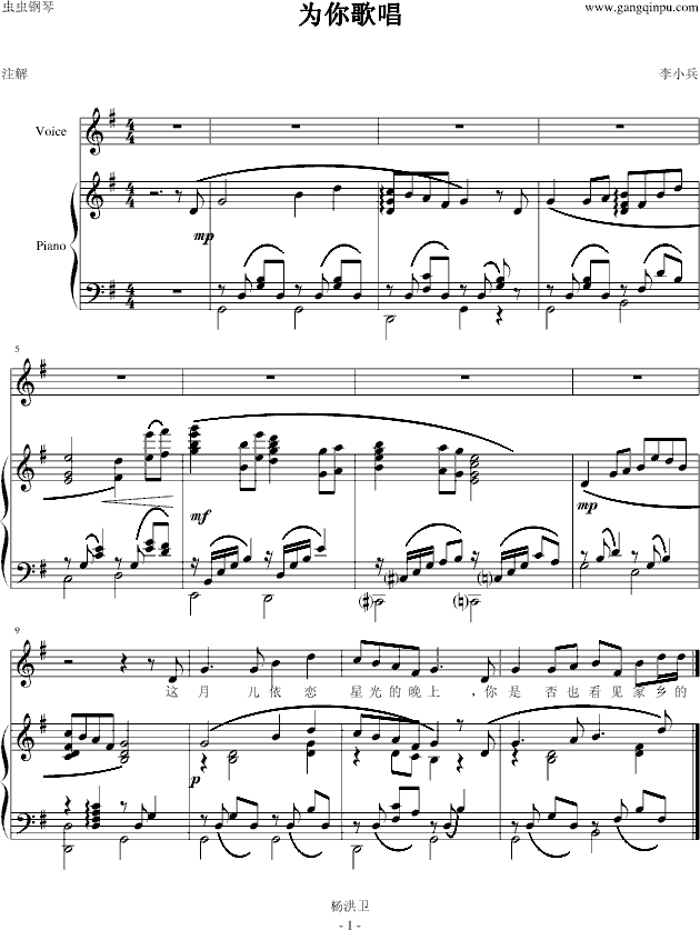 質(V)1