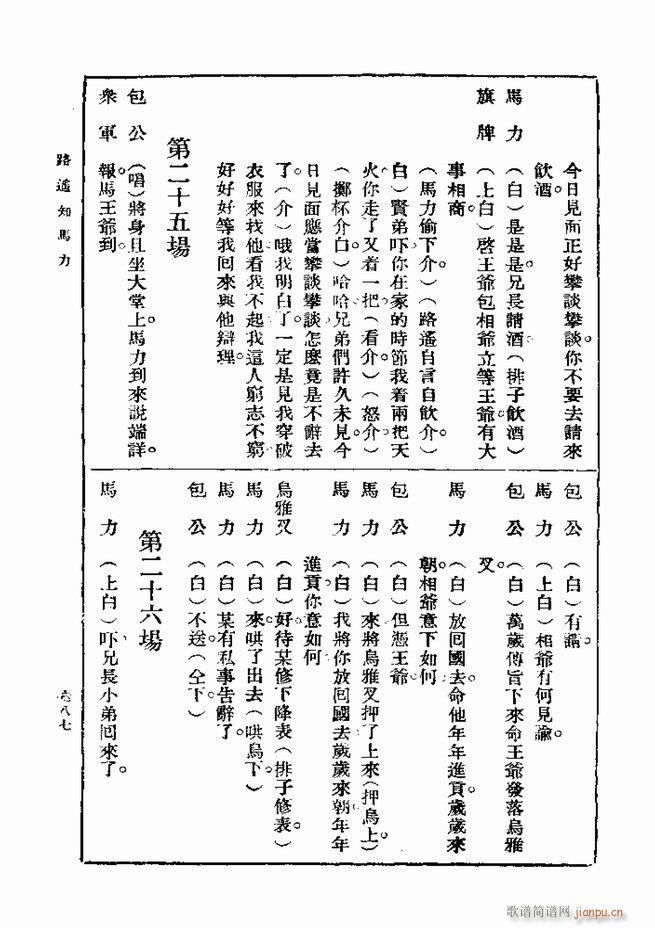  һ ڶ 661 720(ʮּ)27