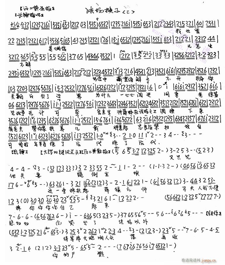 (chng)Q--(V)7