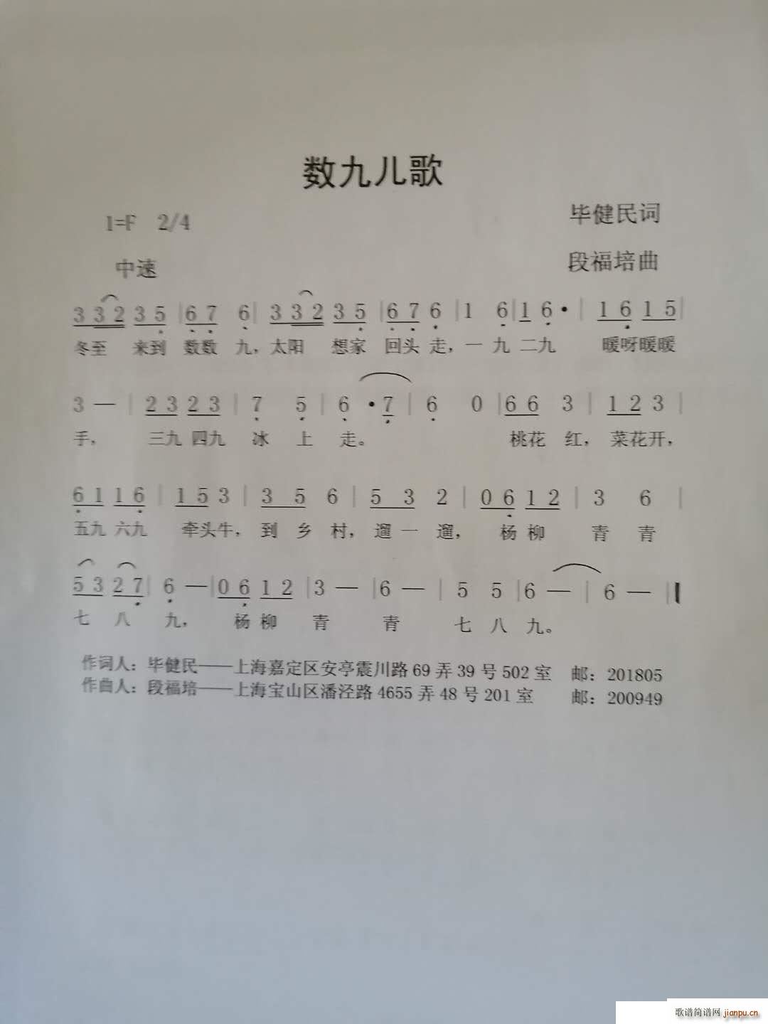 Ń(ָV)1