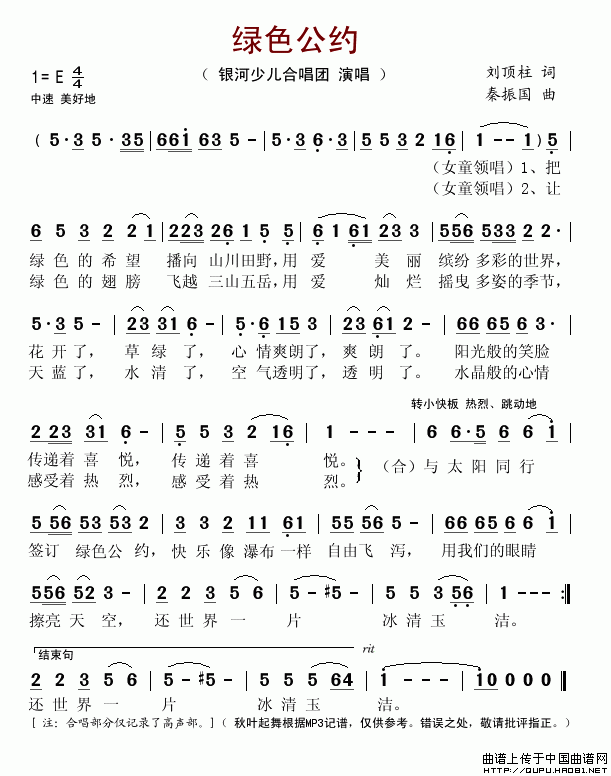 Gɫs(ָV)1