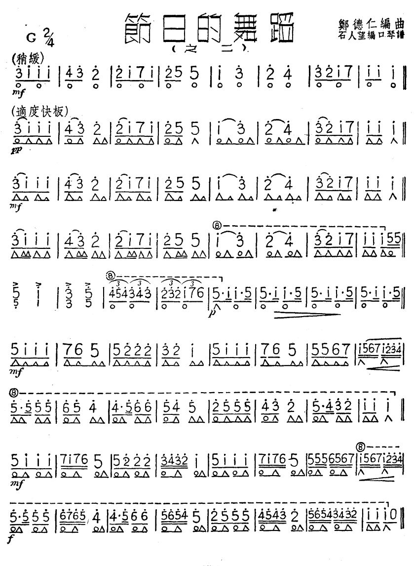 յ赸()1