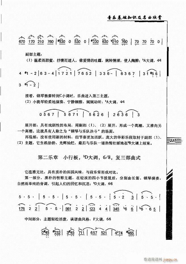 (l )A֪Rp181 240(ʮּ)37