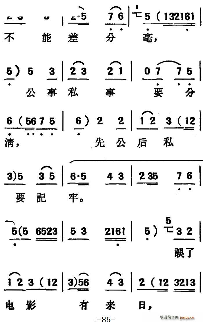 ΄  ڶֹ(ʮּ)31