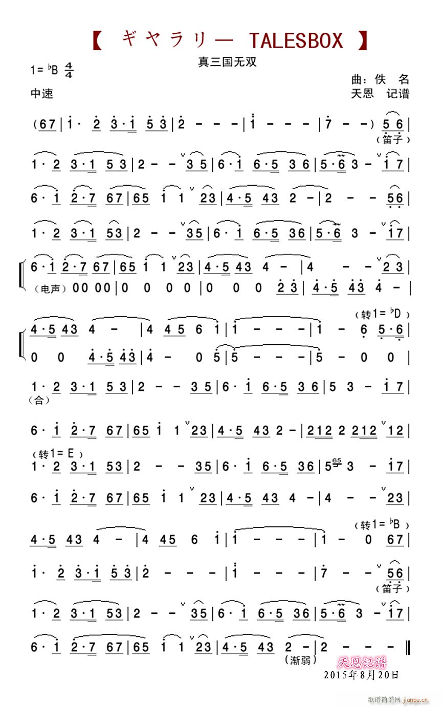 `TALESBOX o(w)p(l )(ѺV)1