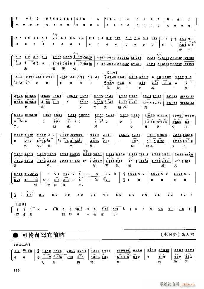  F 162 220(V)5
