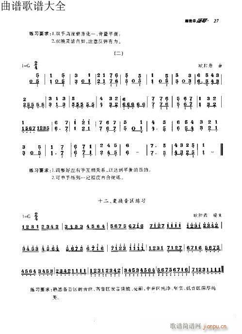 ҌW(xu)P11-30(y)(Ź~PV)17