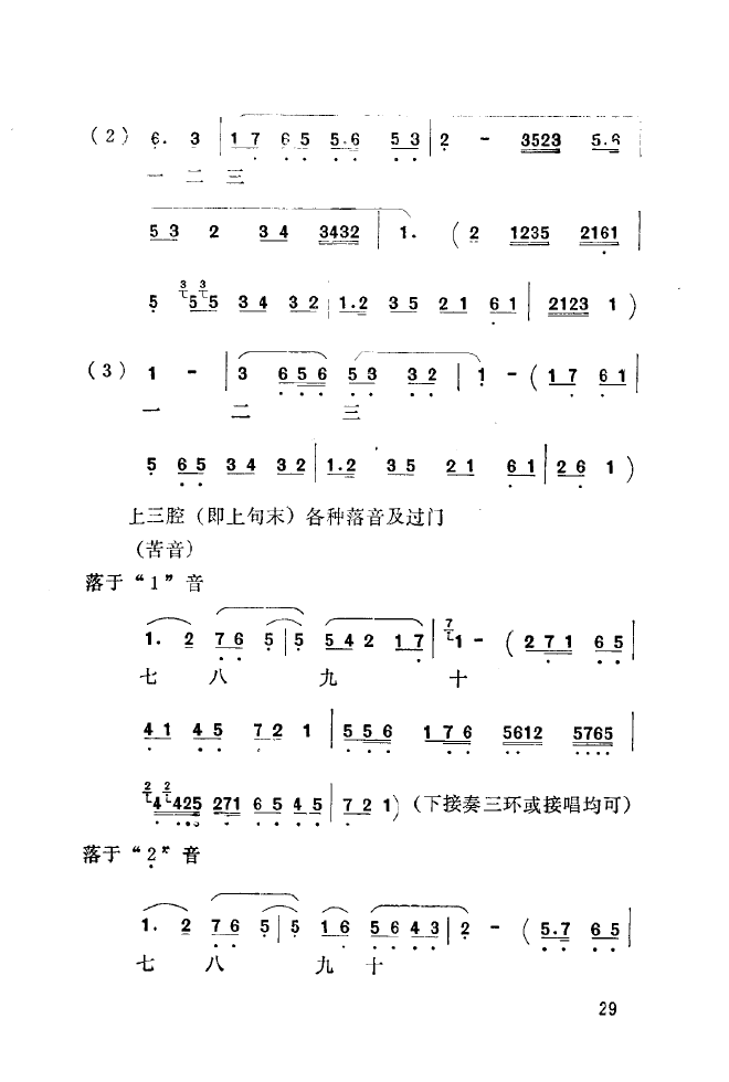 ǻ(l )\ 000 050(ʮּ)37