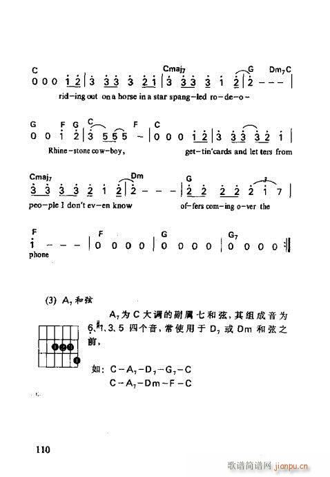 R(xin)V101-120(V)10