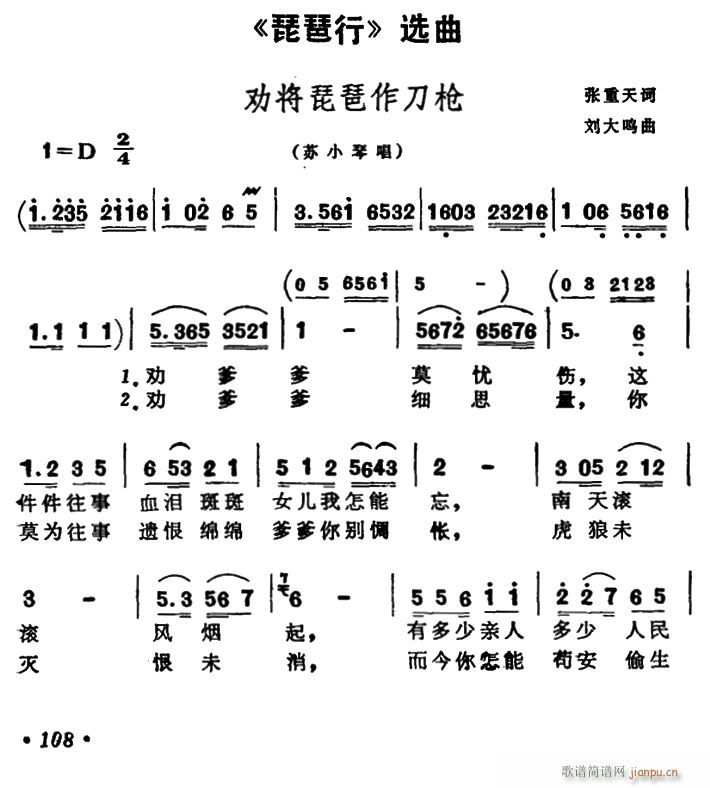 (V)1