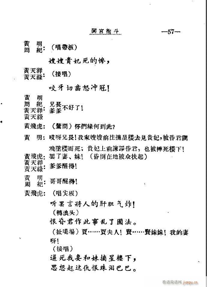 Jm41-60(ָV)37