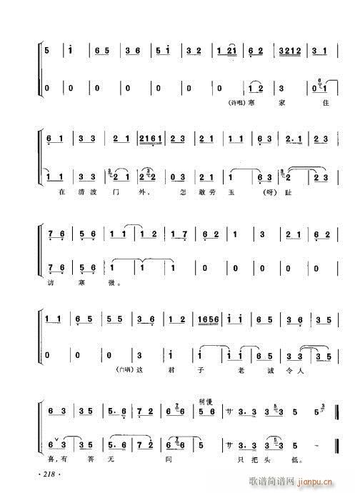 ٴǻV201-220(V)19