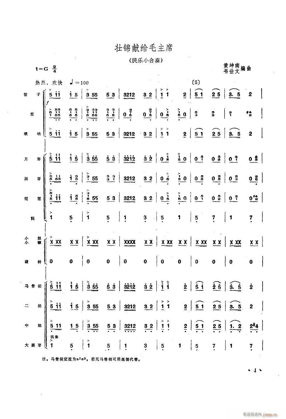 \Ioëϯ (l )С(V)1