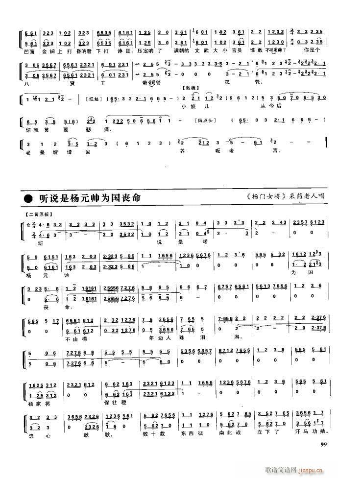  F 61 100(V)39