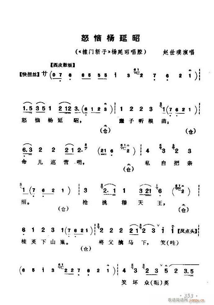 (zh)ǻx ϼ 301 360(V)53