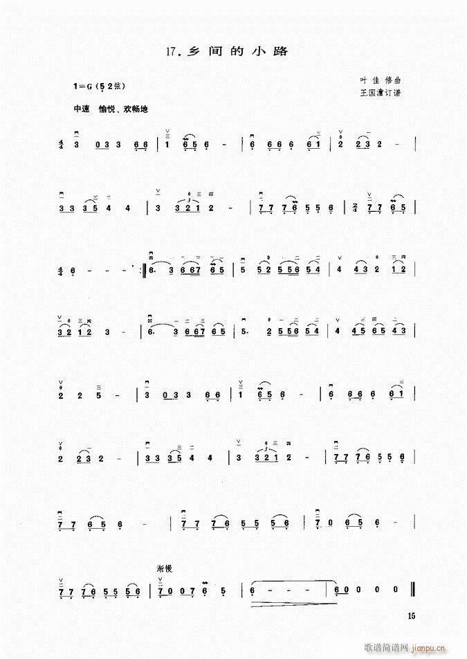  lgС·(V)1