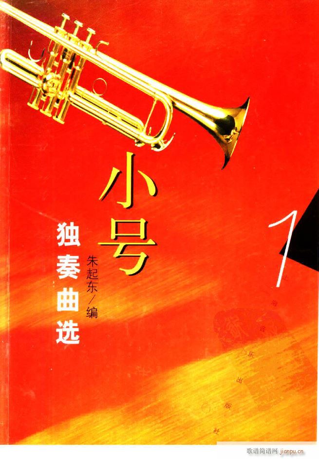 С̖�������x1 16�� 000 049(ʮ�ּ�����)1