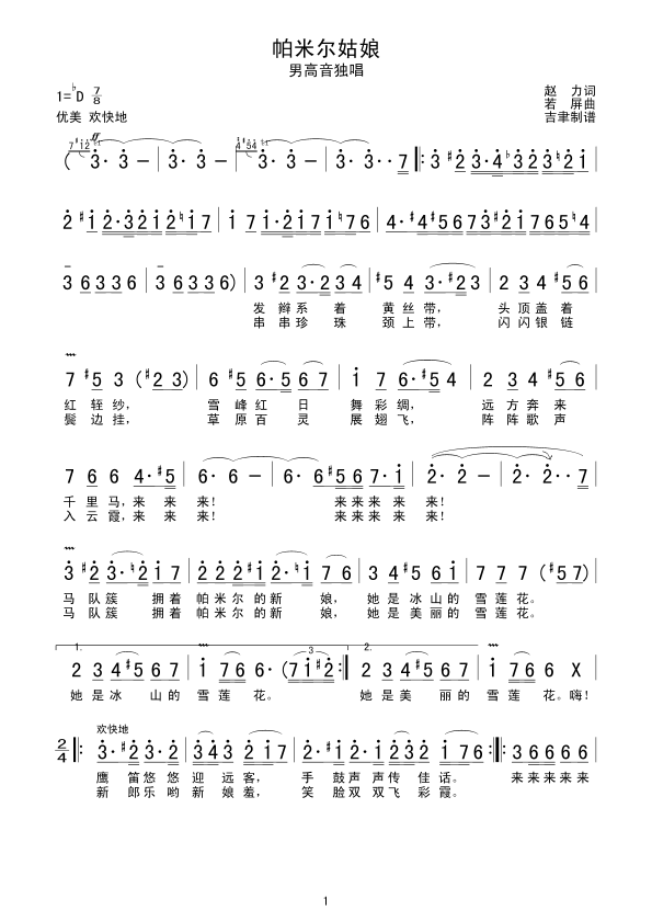 נ(ָV)1