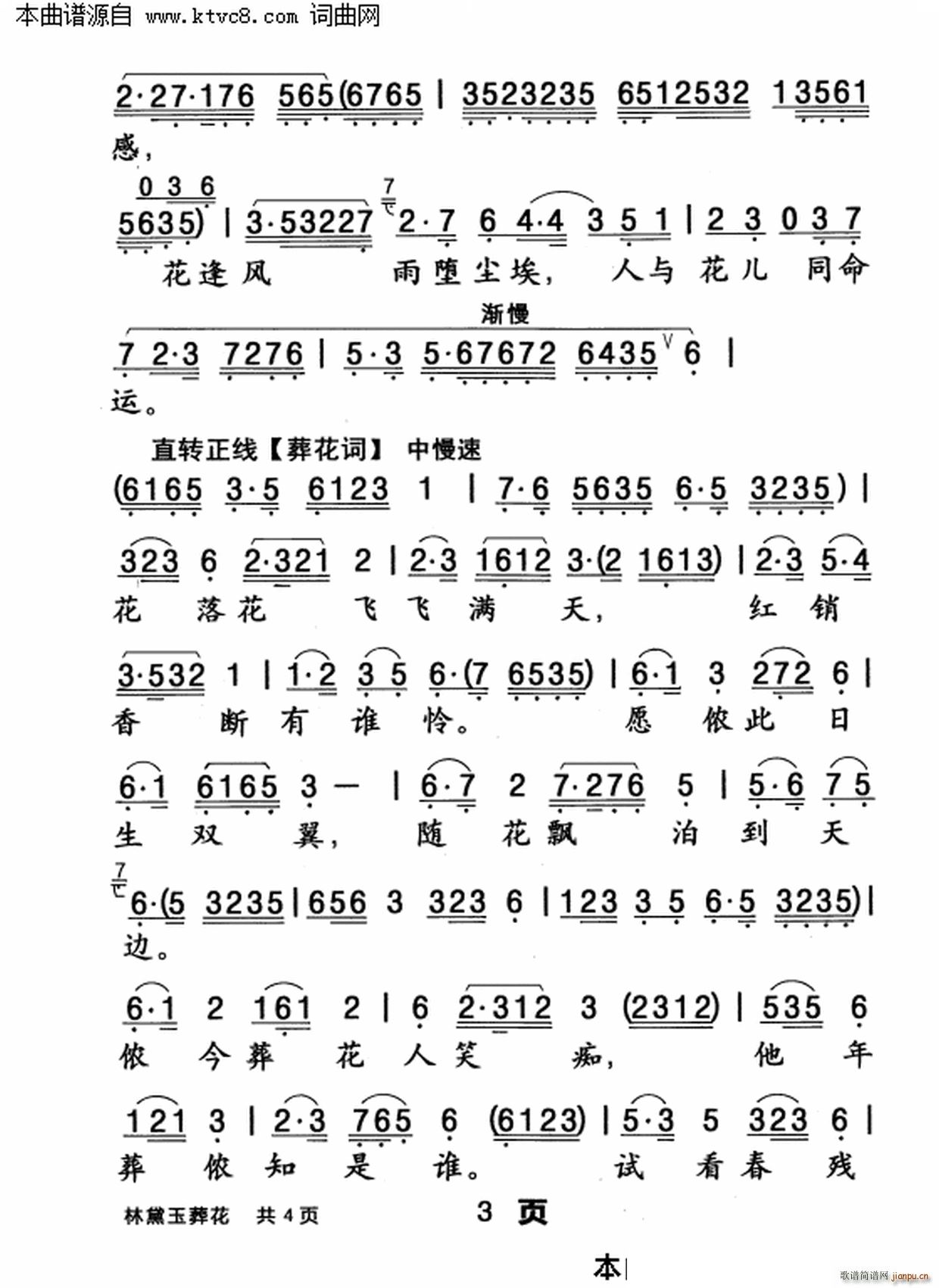 Ứ(ָV)3